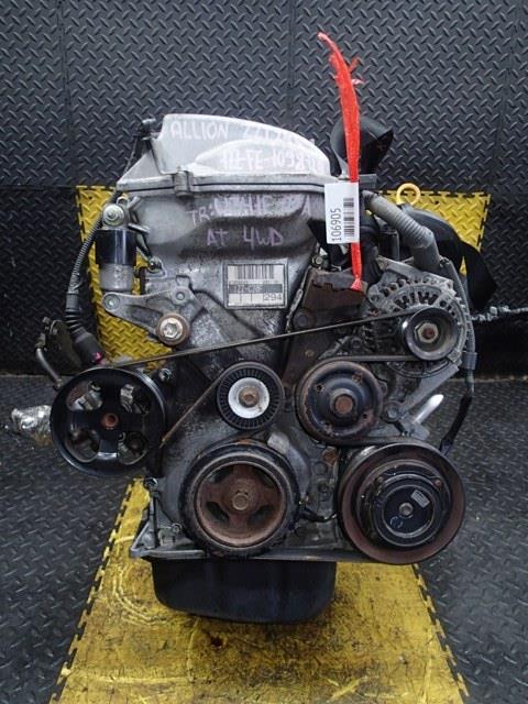 Двигатель Тойота Аллион в Тутаеве 106905
