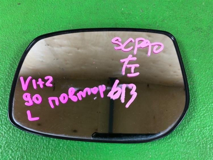 Зеркало Тойота Витц в Тутаеве 1091381