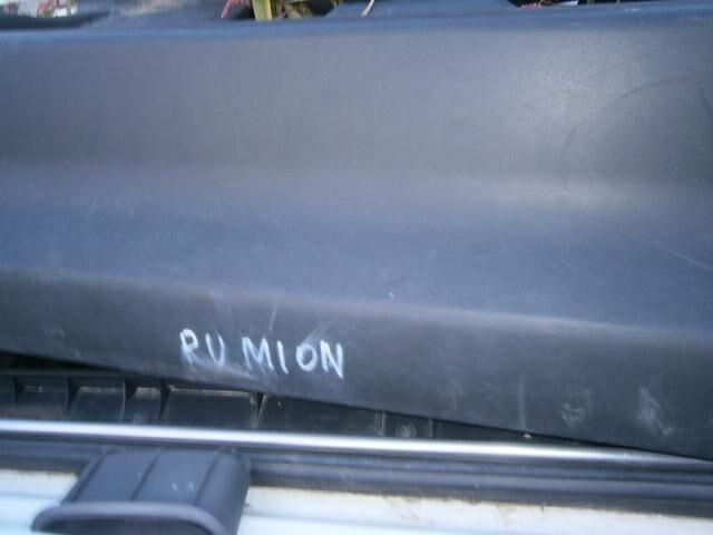 Обшивка Тойота Королла Румион в Тутаеве 39999
